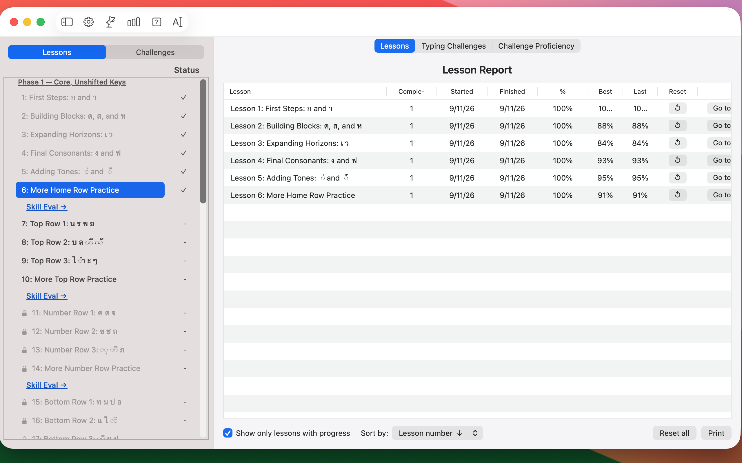 KedmaneeKey app screen 3